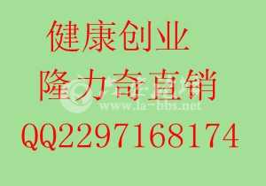 空白背景_副本_副本隆力奇11.jpg