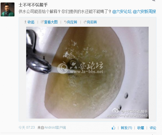 QQ截图20140630142526.png
