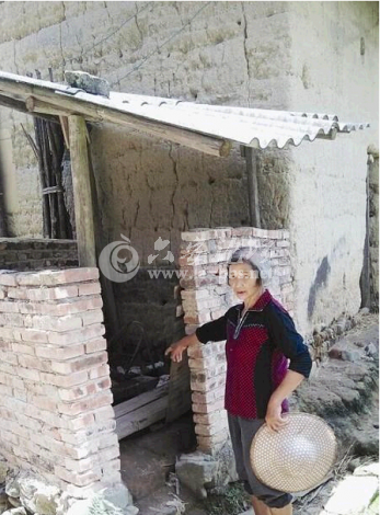 QQ截图20140621084443.png