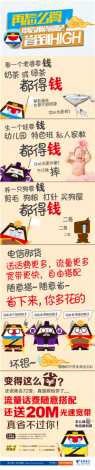 4.智慧家庭自由版-组合.png
