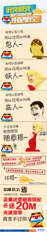 1.智慧家庭自由版.png