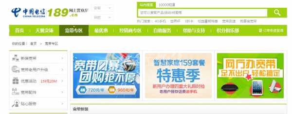 QQ截图20140702090939.jpg