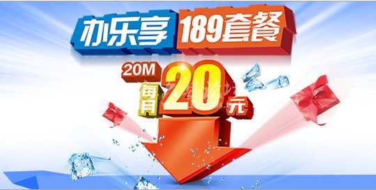 QQ截图20140702091045.jpg