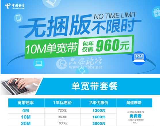 QQ截图20140702091013.jpg