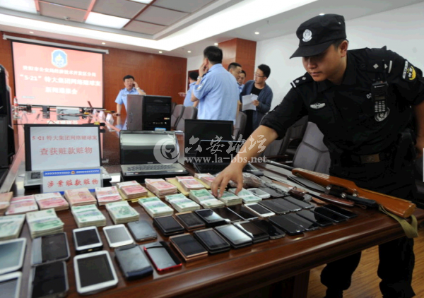 QQ截图20140622151800.png