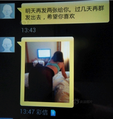 QQ截图20140623153018.png
