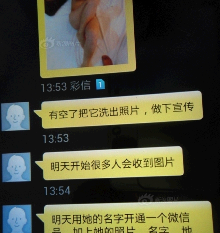 QQ截图20140623153100.png