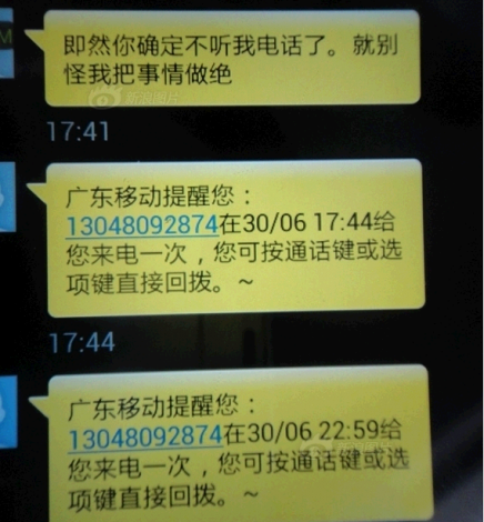 QQ截图20140623153117.png