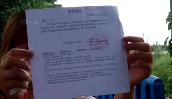 QQ截图20140623153141.png