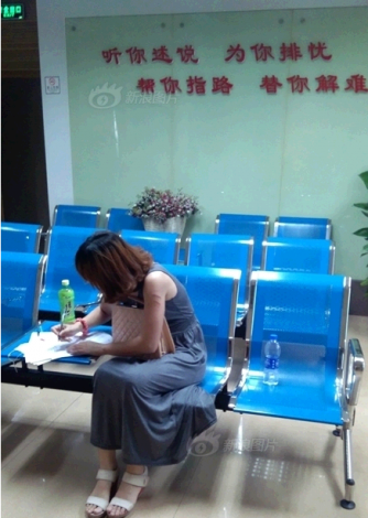 QQ截图20140623153156.png
