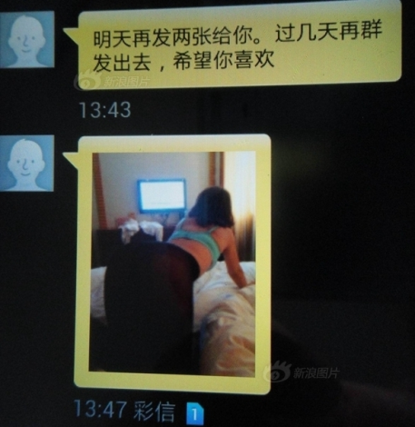 QQ截图20140704152207.png