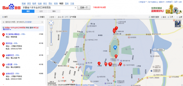 QQ截图20140706123839.png