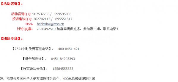 漠河截图3.png