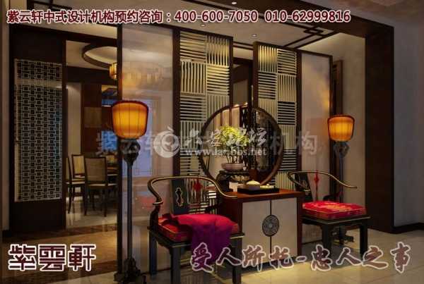 客厅中式装修效果图