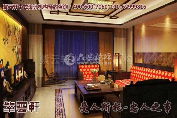客厅中式装修效果图