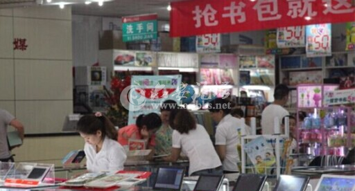QQ截图20140707165735.png