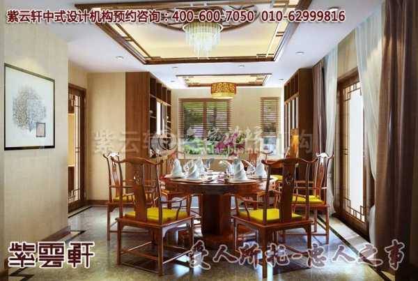 客厅中式装修图片