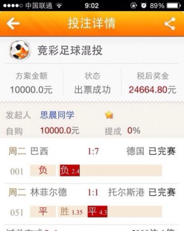 QQ截图20140710112809.png