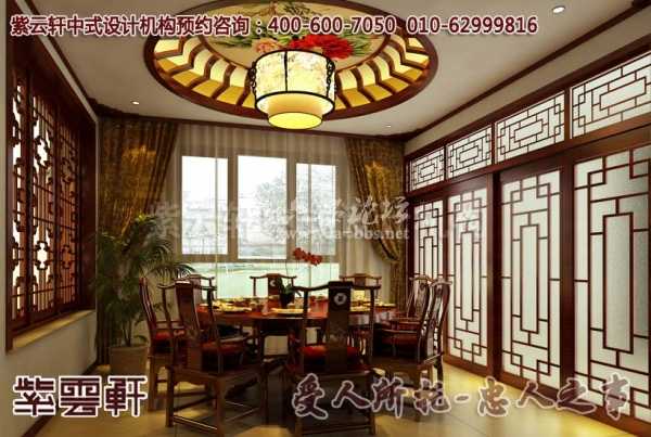 中式装修效果图