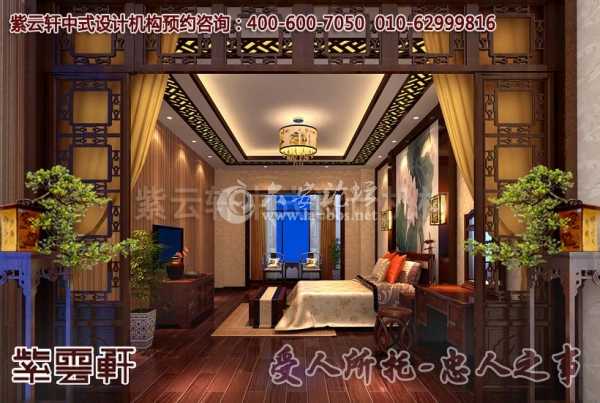 中式装修效果图