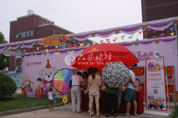 QQ截图20140701152431.png