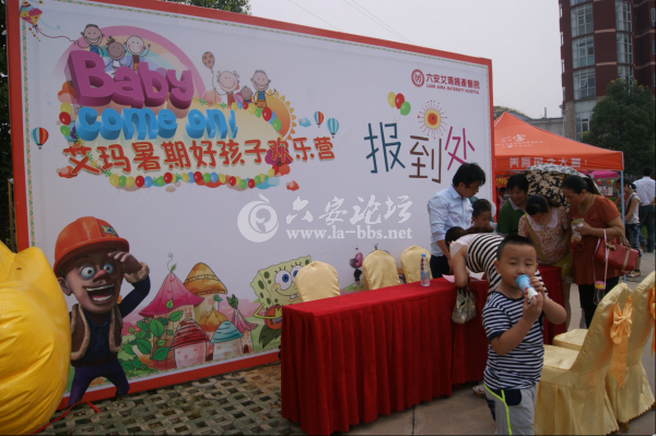 QQ截图20140701152811.png