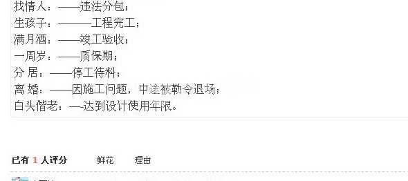 360截图20140713010417031_2345看图王(1).jpg