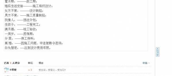 360截图20140713010417031_2345看图王.jpg