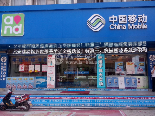 gG_20140703_151335.jpg