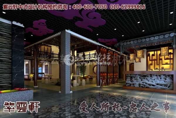 酒店中式装修效果图
