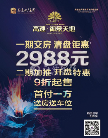 QQ截图20140714163238.png