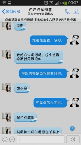 QQ图片2.jpg