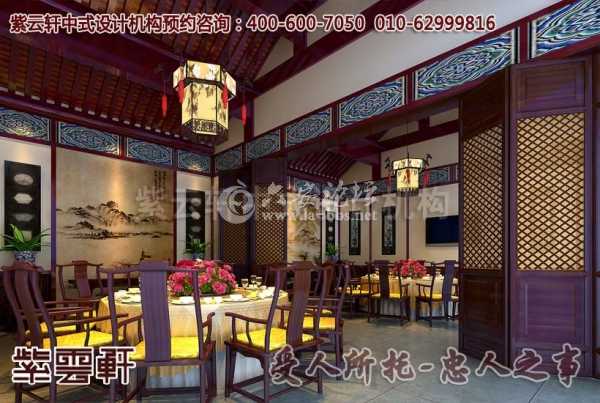 别墅中式装修效果图