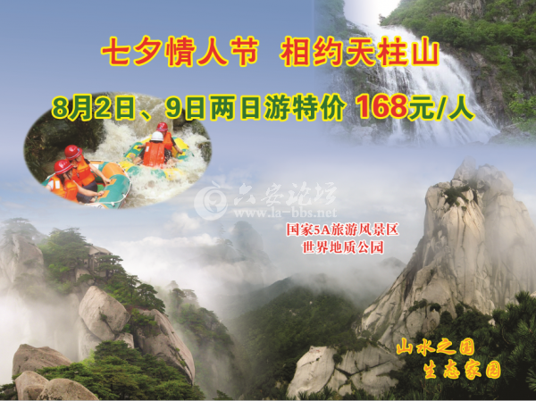 QQ截图20140716131900.png
