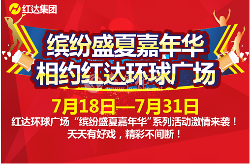 QQ截图20140706175045.png