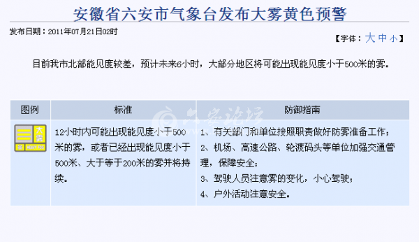 QQ截图20140709110254.png