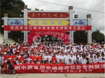 QQ截图20140709111230.png