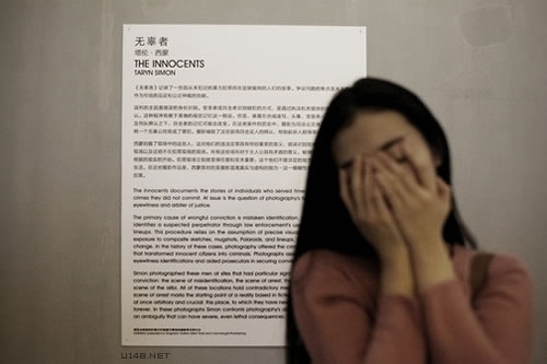 u.jpg