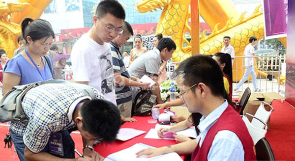 QQ截图20140709140036.png