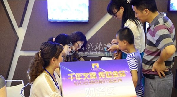 QQ截图20140709140234.png