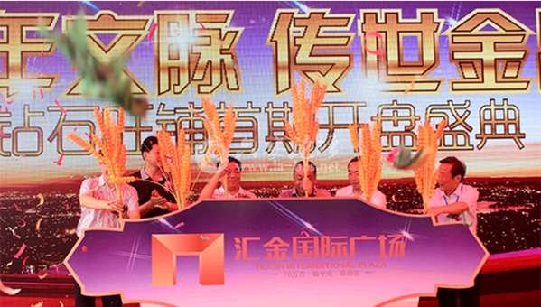 QQ截图20140709140425.png