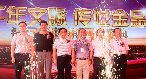 QQ截图20140709140434.png