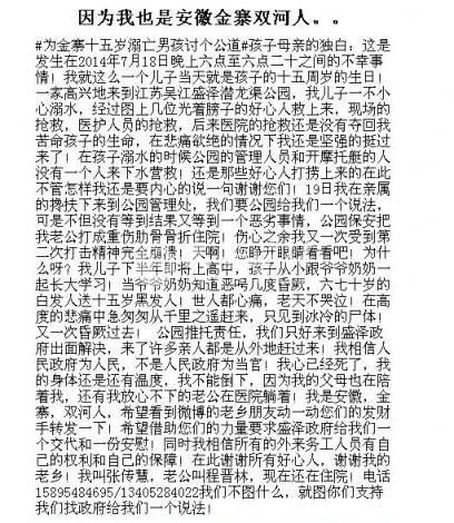 QQ截图20140713090129.png