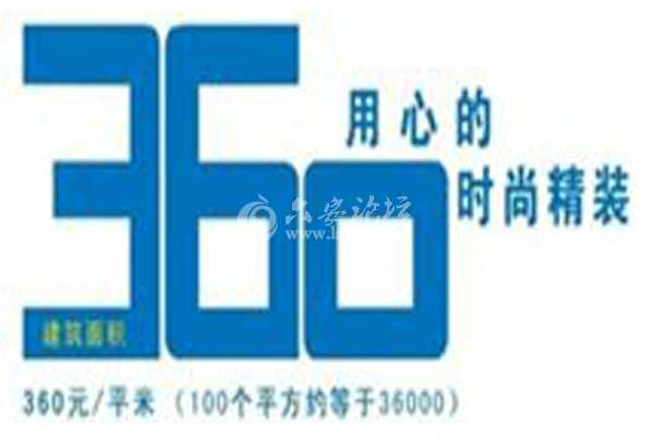 360标志.jpg