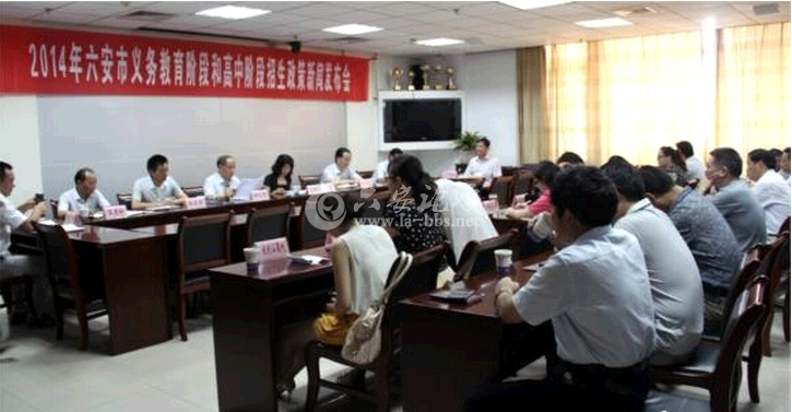 QQ截图20140715084625.png