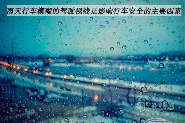 雨天.jpg