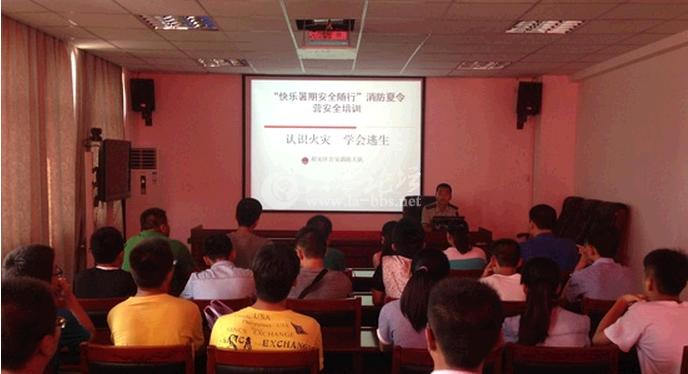 QQ截图20140716082358.png