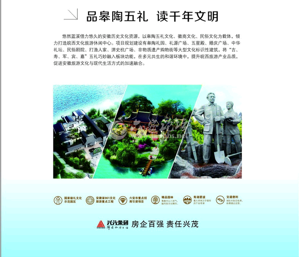 QQ截图20140718103917.png