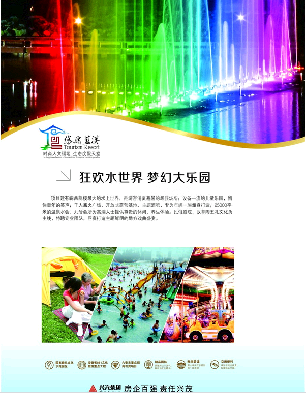 QQ截图20140718103937.png