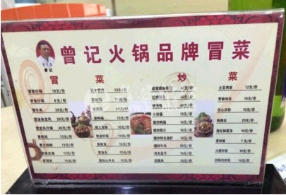 QQ截图20140720114946.png